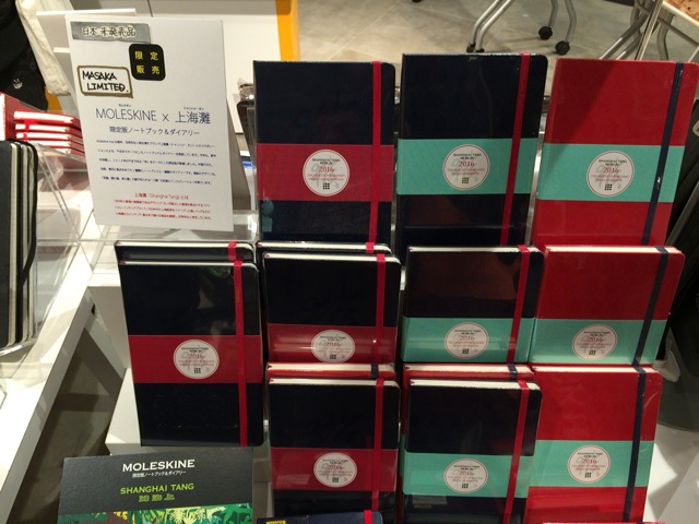 f:id:kun-maa:20151212182343j:plain