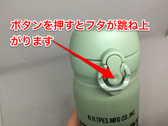 ま］スターバックス ホリデー2015コラボ「ハンディーステンレスボトルN