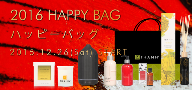 ま Thann タン 16 ハッピーバッグ 福袋 が届いたので中身を公開 Kun Maa ま ぷるんにー พร งน