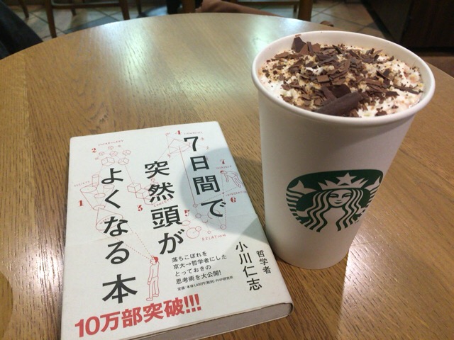 f:id:kun-maa:20151228163500j:plain