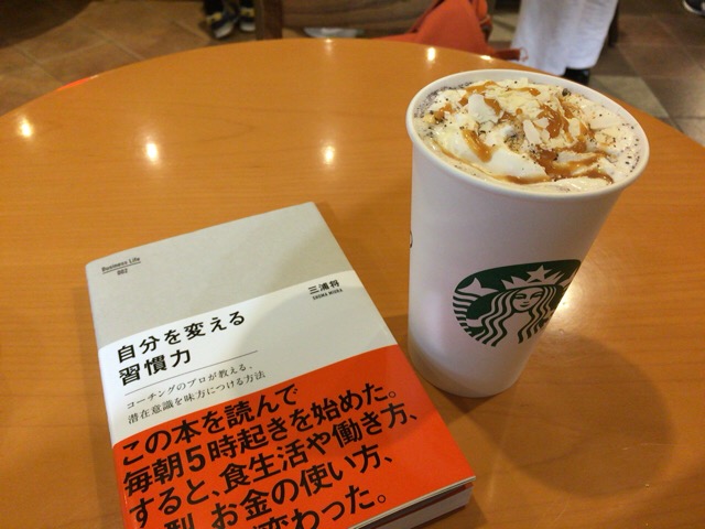 f:id:kun-maa:20151229165527j:plain