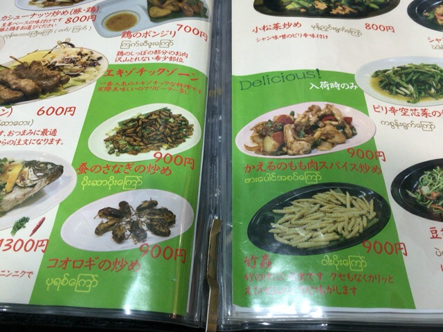 f:id:kun-maa:20160119195857j:plain