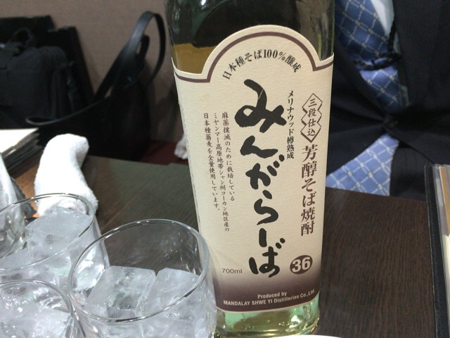 f:id:kun-maa:20160119200839j:plain