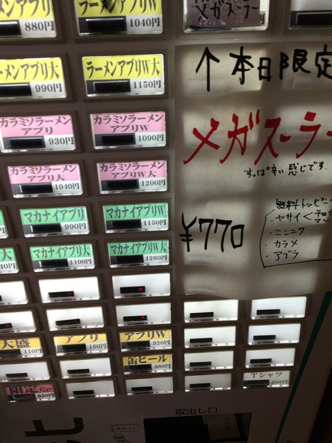 f:id:kun-maa:20160211113939j:plain f:id:kun-maa:20160211113939j:plain