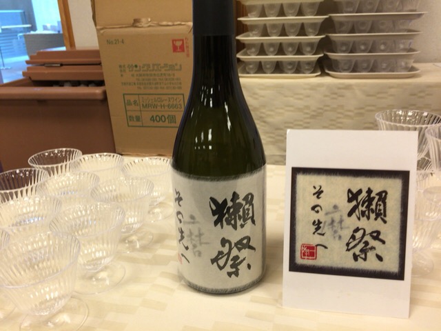 f:id:kun-maa:20160213145040j:plain