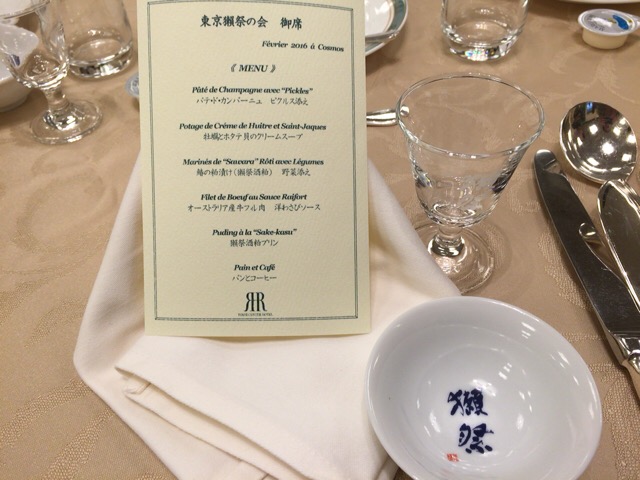 f:id:kun-maa:20160213145309j:plain