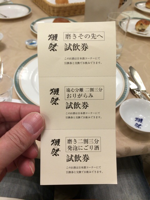 f:id:kun-maa:20160213160353j:plain