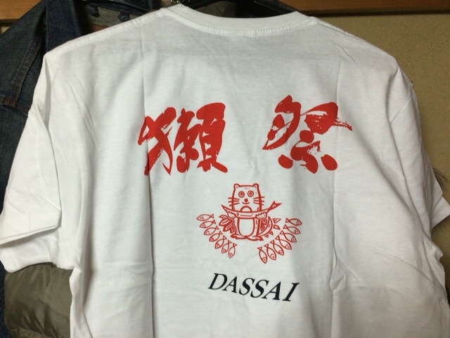 f:id:kun-maa:20160214202015j:plain