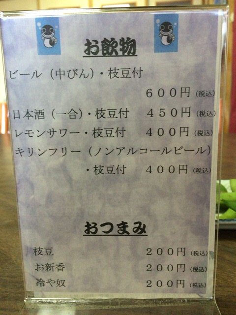 f:id:kun-maa:20160225132847j:plain