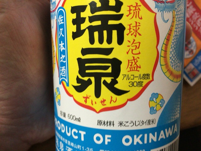 f:id:kun-maa:20160304204847j:plain