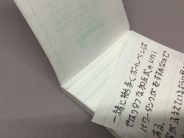 f:id:kun-maa:20160321231703j:plain