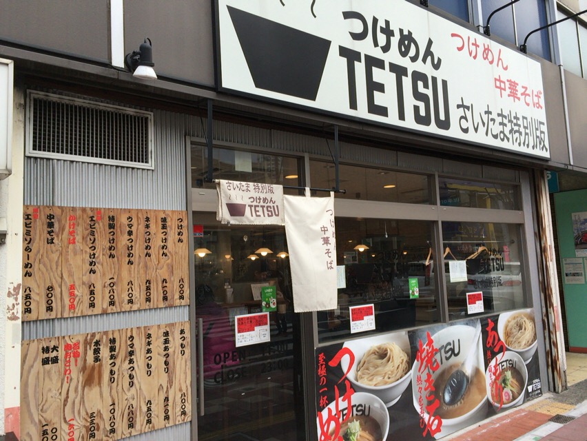 f:id:kun-maa:20160324142844j:plain