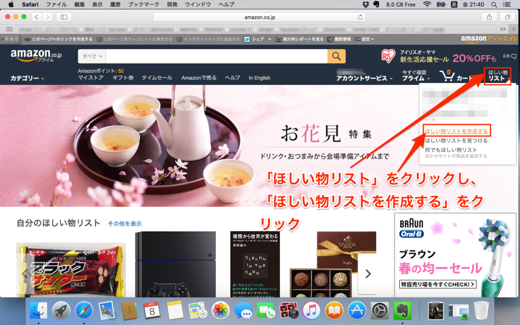 f:id:kun-maa:20160409183650p:plain