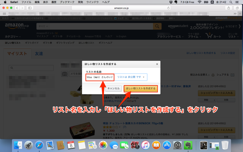 f:id:kun-maa:20160409184016p:plain
