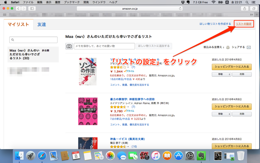 f:id:kun-maa:20160409184352p:plain