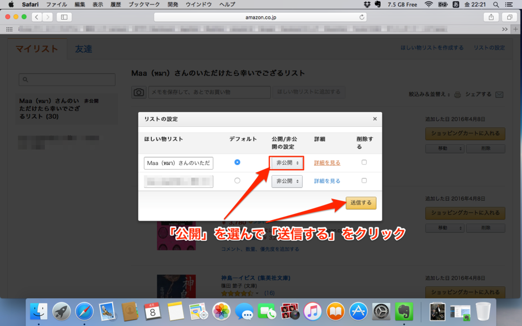 f:id:kun-maa:20160409184803p:plain