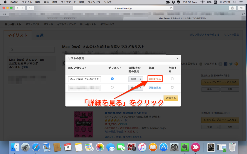 f:id:kun-maa:20160409185055p:plain