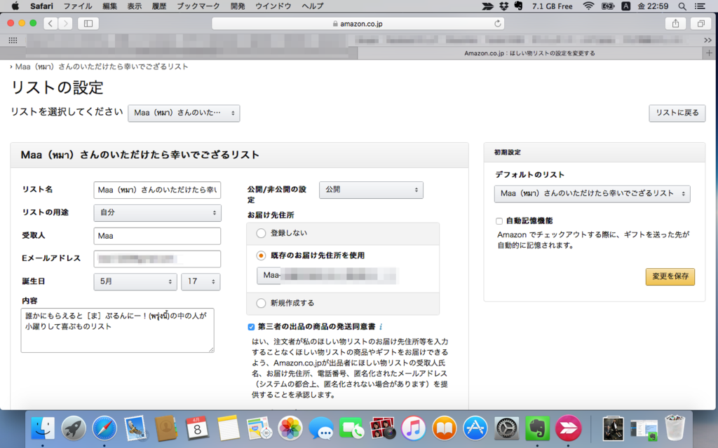 f:id:kun-maa:20160409185654p:plain