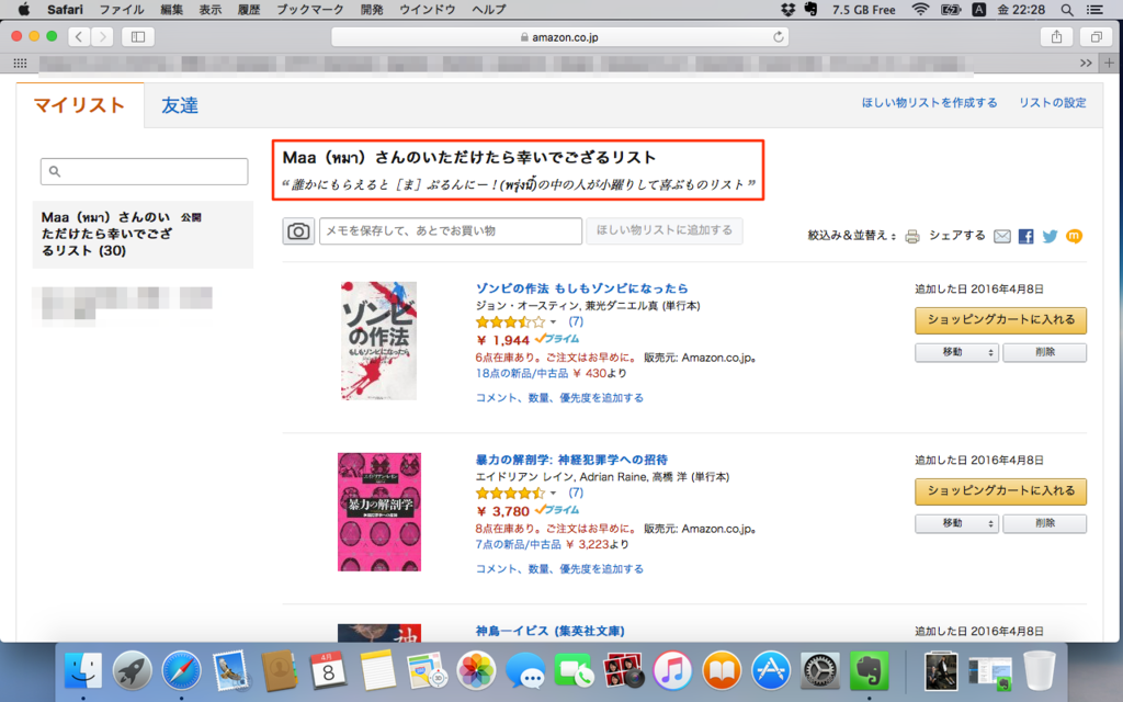 f:id:kun-maa:20160409190547p:plain