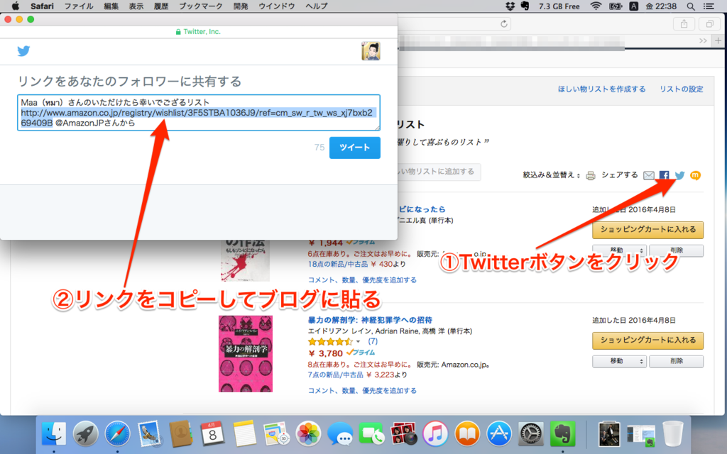 f:id:kun-maa:20160409191109p:plain