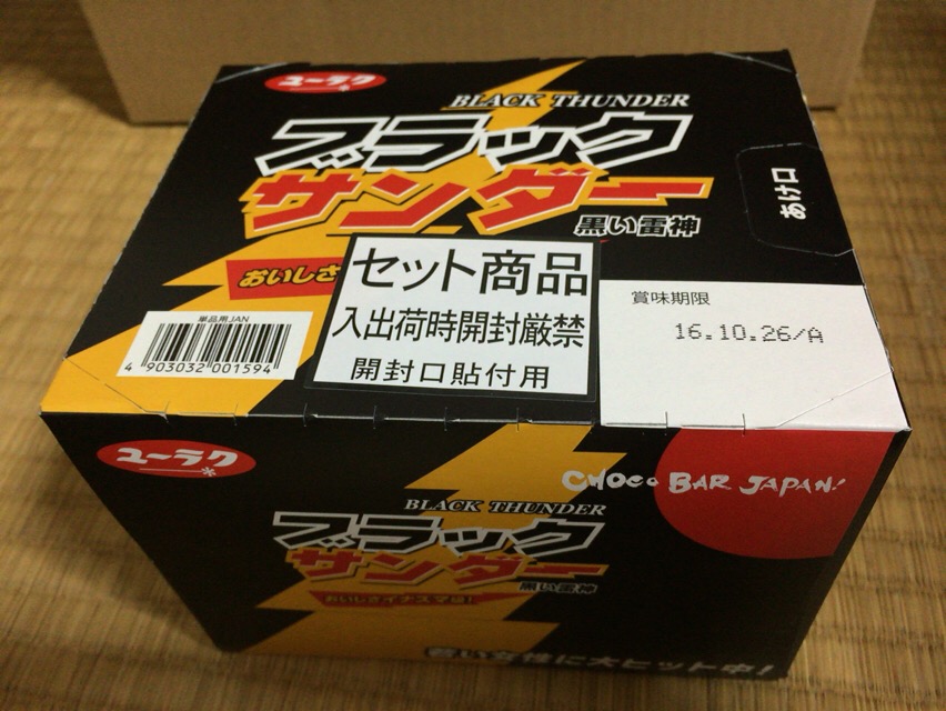 f:id:kun-maa:20160411201442j:plain