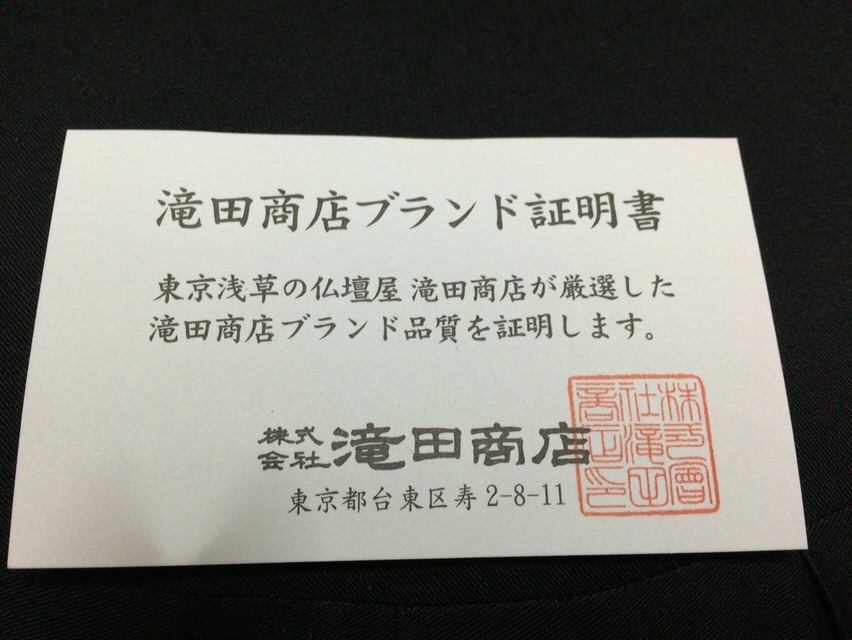 f:id:kun-maa:20160419211808j:plain