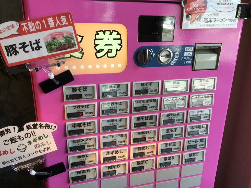 f:id:kun-maa:20160507135829j:plain