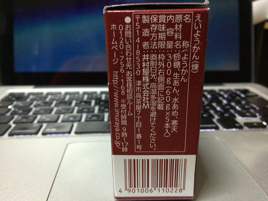 f:id:kun-maa:20160526193758j:plain