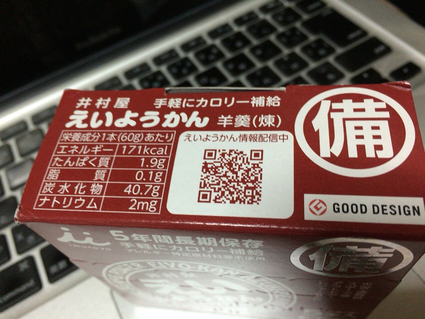 f:id:kun-maa:20160526193827j:plain