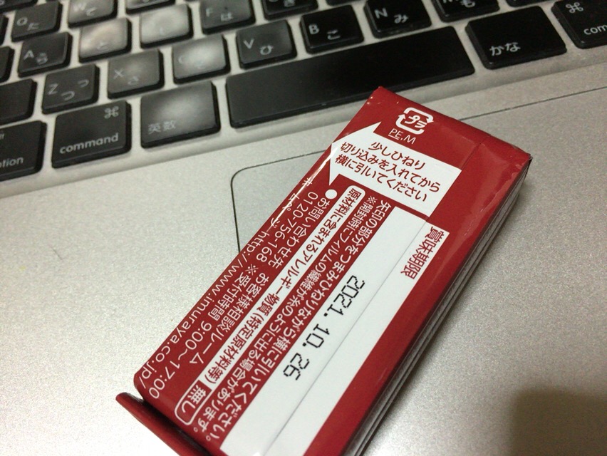 f:id:kun-maa:20160526193954j:plain