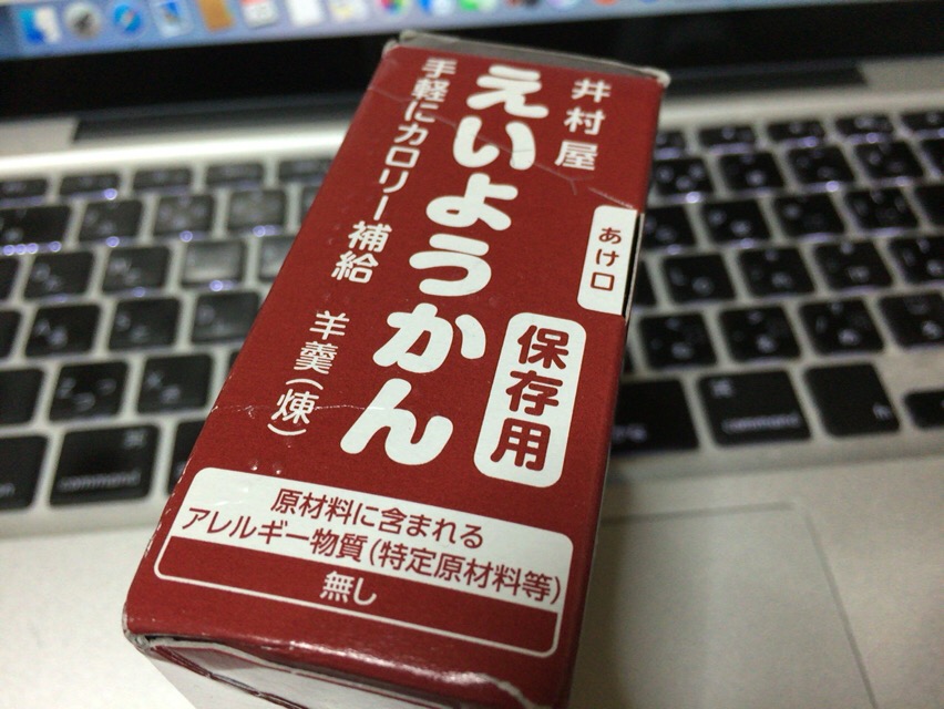 f:id:kun-maa:20160526201113j:plain