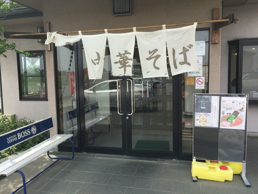 f:id:kun-maa:20160620135008j:plain f:id:kun-maa:20160620135008j:plain