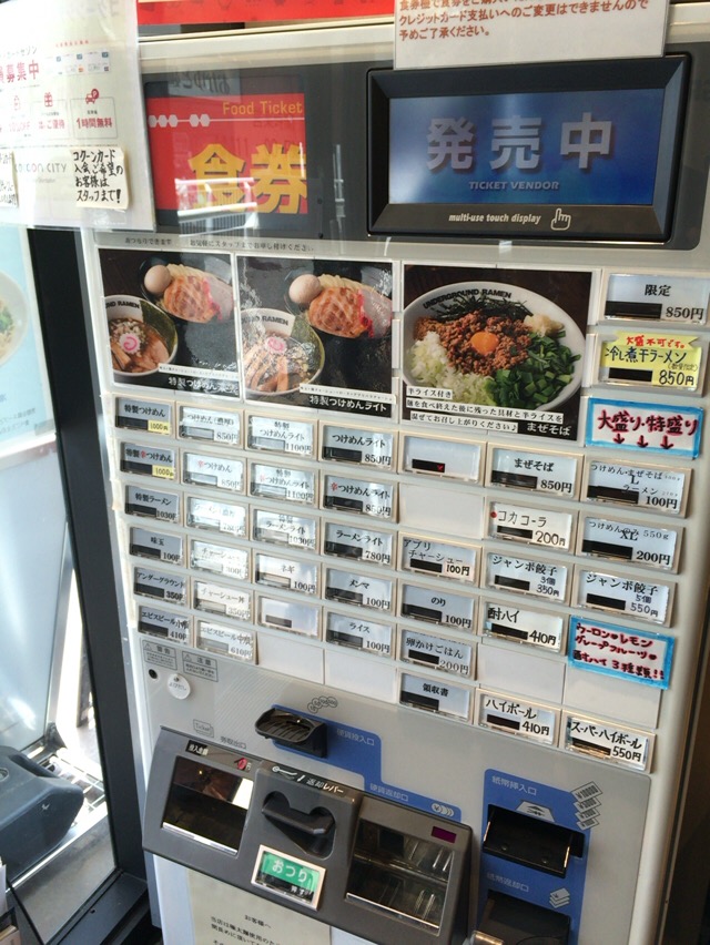 f:id:kun-maa:20160702123833j:plain f:id:kun-maa:20160702123833j:plain