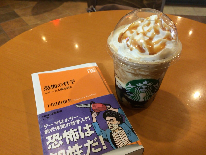 f:id:kun-maa:20160703154715j:plain