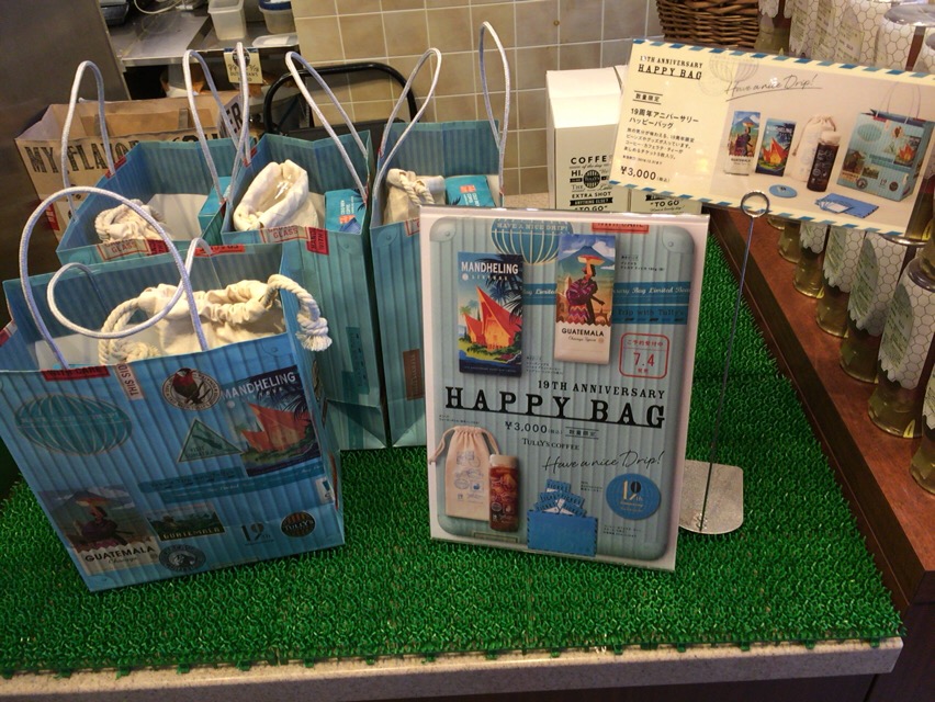 f:id:kun-maa:20160710180858j:plain f:id:kun-maa:20160710180858j:plain