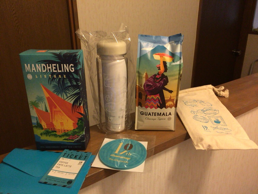 f:id:kun-maa:20160710190424j:plain f:id:kun-maa:20160710190424j:plain