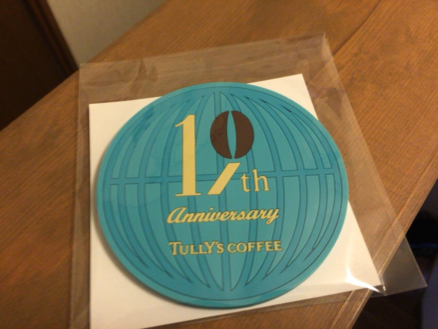 f:id:kun-maa:20160710190612j:plain f:id:kun-maa:20160710190612j:plain