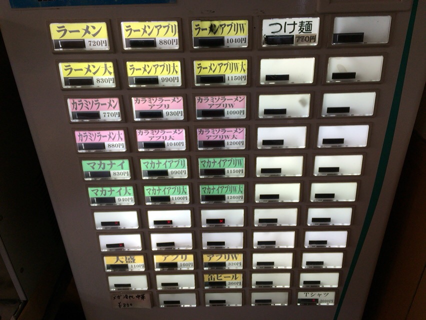 f:id:kun-maa:20160716115136j:plain