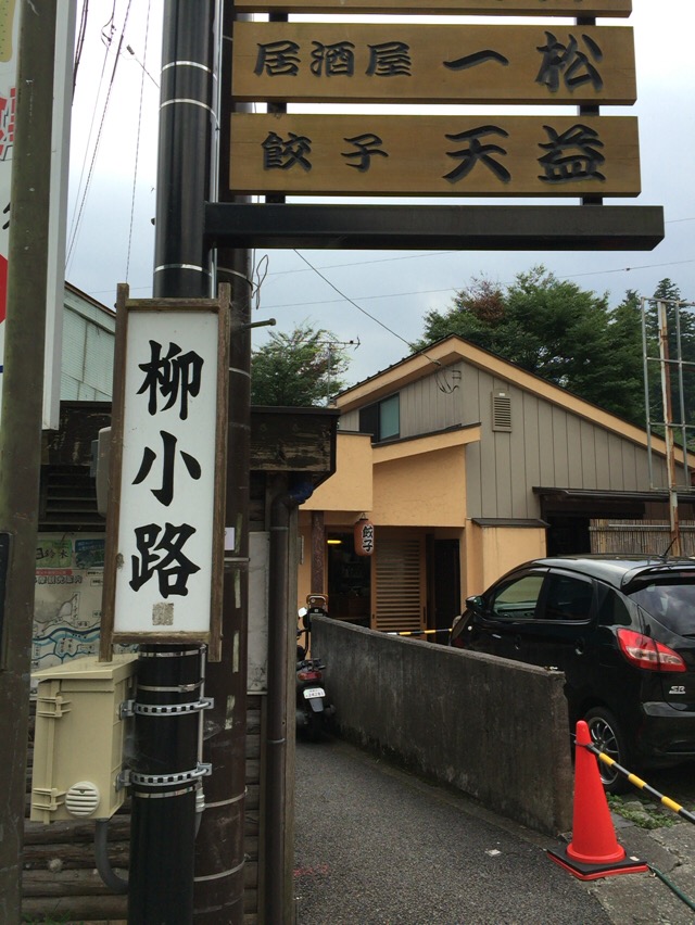 f:id:kun-maa:20160811150732j:plain f:id:kun-maa:20160811150732j:plain