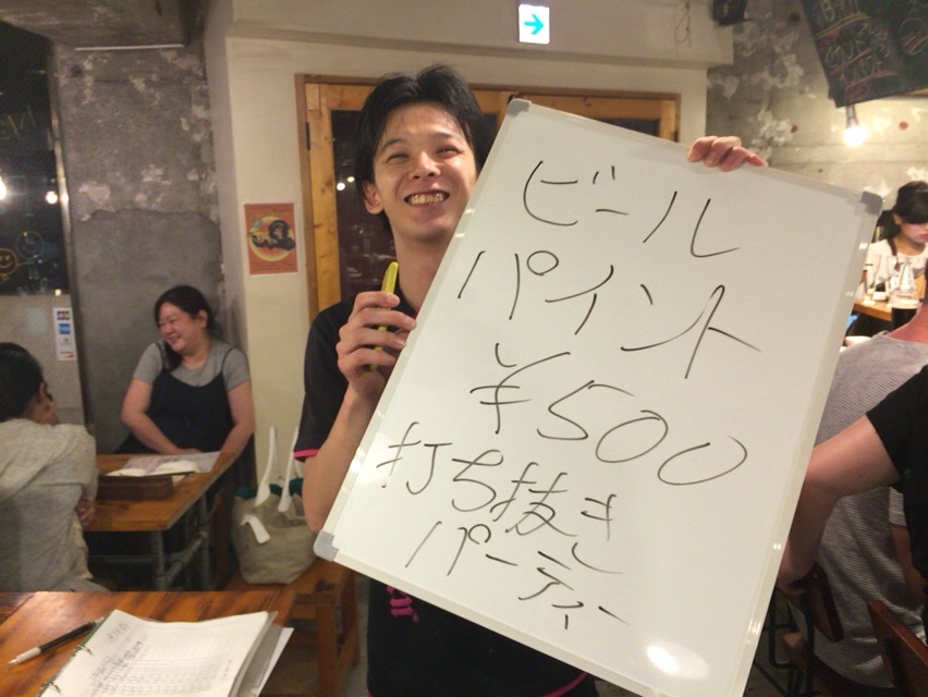 f:id:kun-maa:20160812203325j:plain