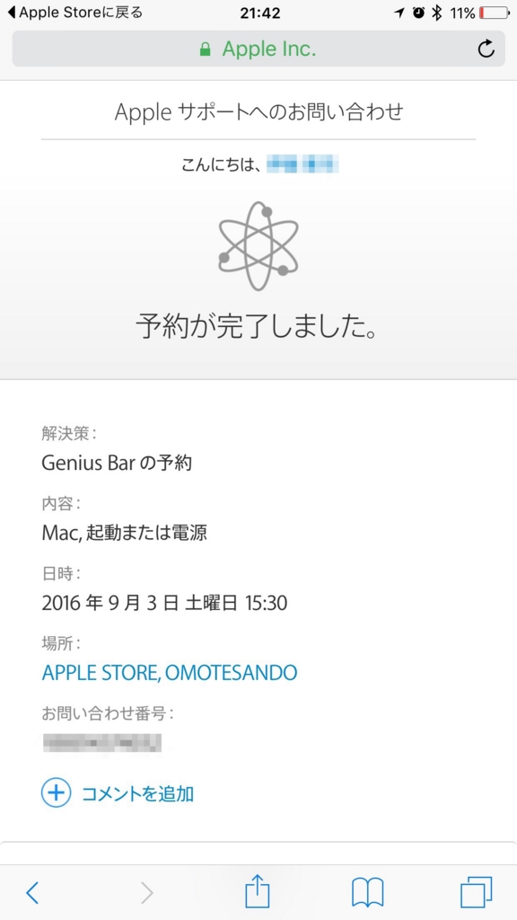 f:id:kun-maa:20160903110054j:plain f:id:kun-maa:20160903110054j:plain