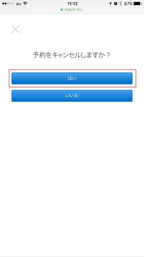 f:id:kun-maa:20160903111318j:plain f:id:kun-maa:20160903111318j:plain