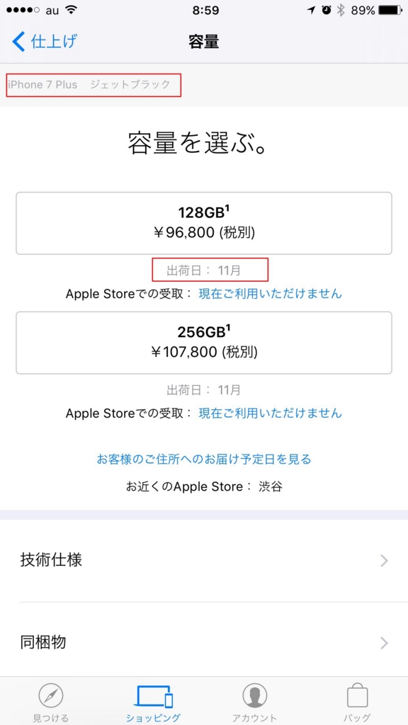 f:id:kun-maa:20160910090622j:plain f:id:kun-maa:20160910090622j:plain
