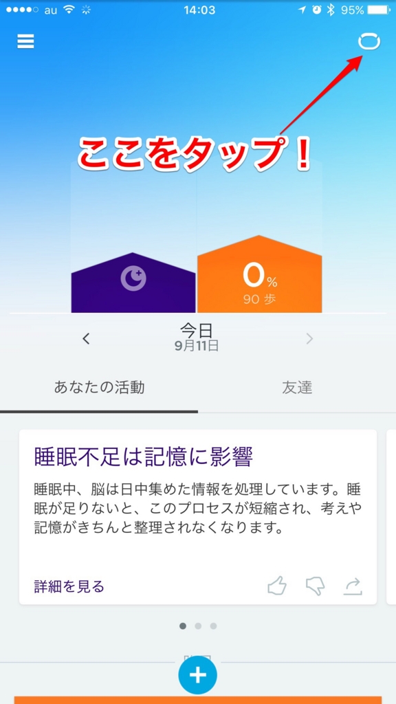 f:id:kun-maa:20160911142020j:plain