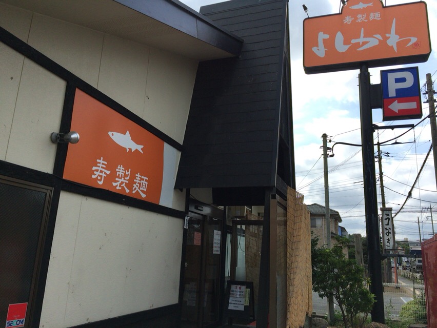 f:id:kun-maa:20160912110347j:plain f:id:kun-maa:20160912110347j:plain