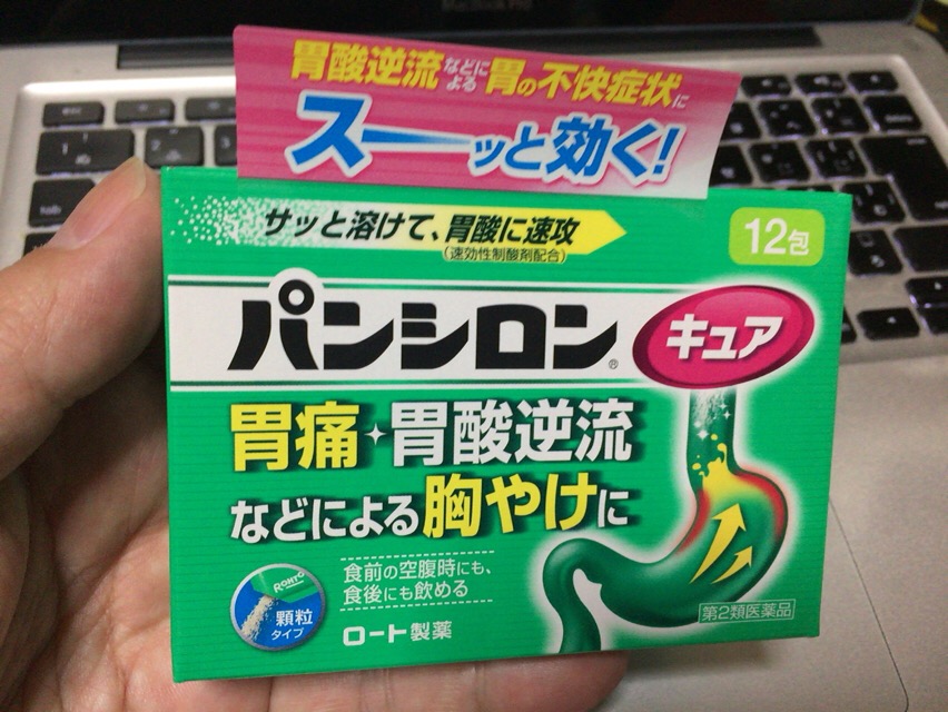 f:id:kun-maa:20160915205140j:plain f:id:kun-maa:20160915205140j:plain