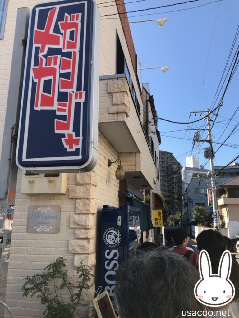 f:id:kun-maa:20161103122007j:plain f:id:kun-maa:20161103122007j:plain