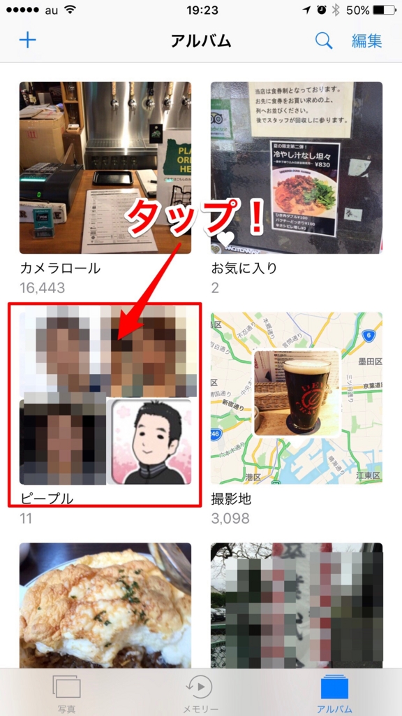 f:id:kun-maa:20161110193034j:plain f:id:kun-maa:20161110193034j:plain