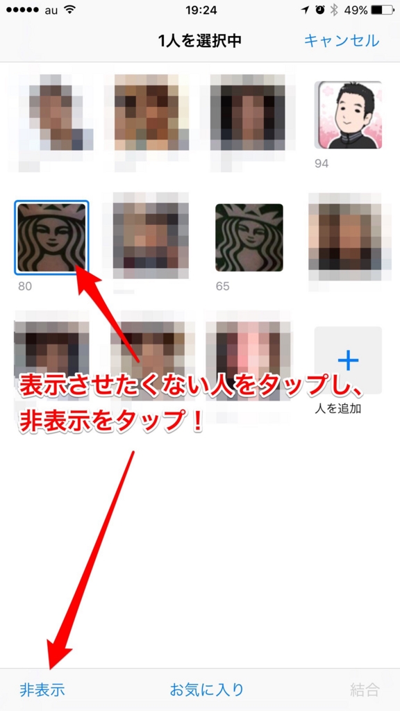 f:id:kun-maa:20161110193541j:plain f:id:kun-maa:20161110193541j:plain