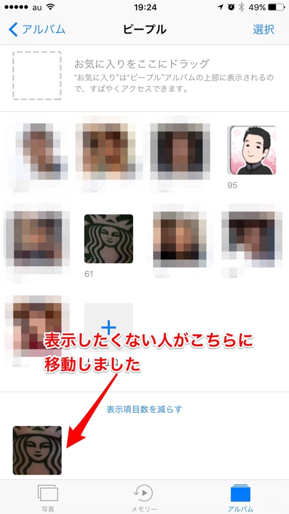 f:id:kun-maa:20161110193759j:plain f:id:kun-maa:20161110193759j:plain